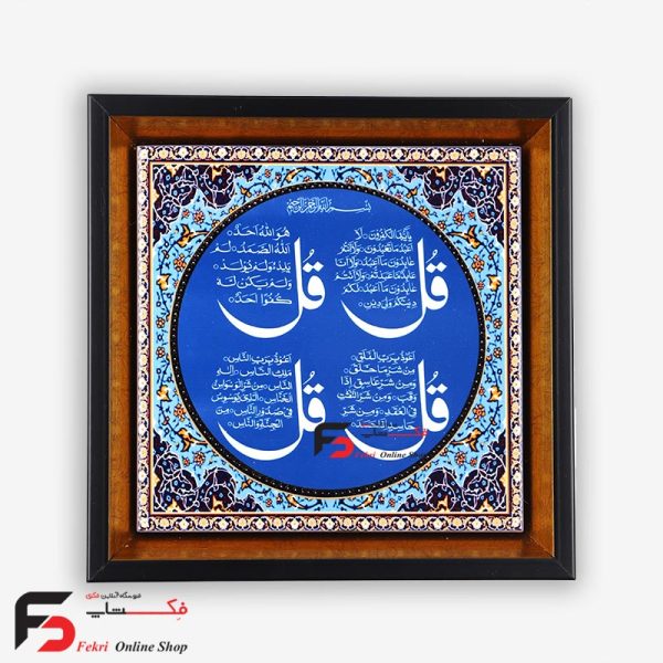 تابلو کاشی 30*30 4قل
