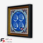 تابلو کاشی 30*30 4قل