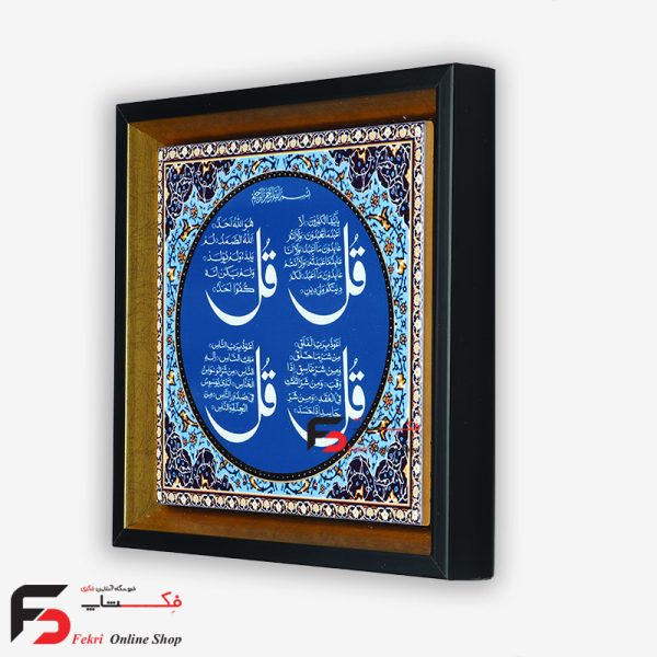 تابلو کاشی 30*30 4قل
