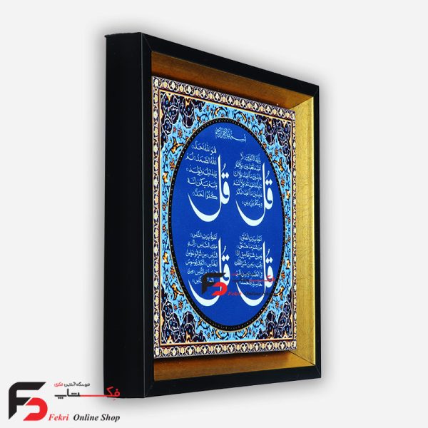 تابلو کاشی 30*30 4قل