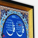 تابلو کاشی 30*30 4قل