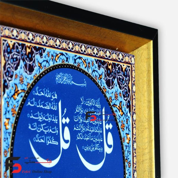 تابلو کاشی 30*30 4قل