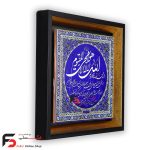 تابلو کاشی آیت الکرسی - Image 3