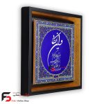 تابلو کاشی وان یکاد - Image 3