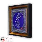 تابلو کاشی وان یکاد - Image 2