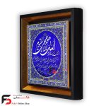 تابلو کاشی آیت الکرسی - Image 2