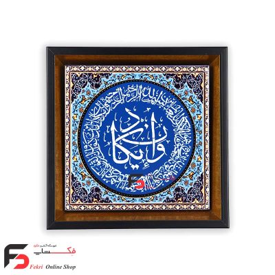 تابلو کاشی وان یکاد 30*30