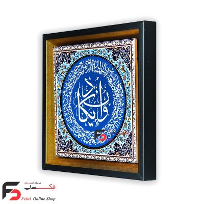 تابلو کاشی وان یکاد 30*30