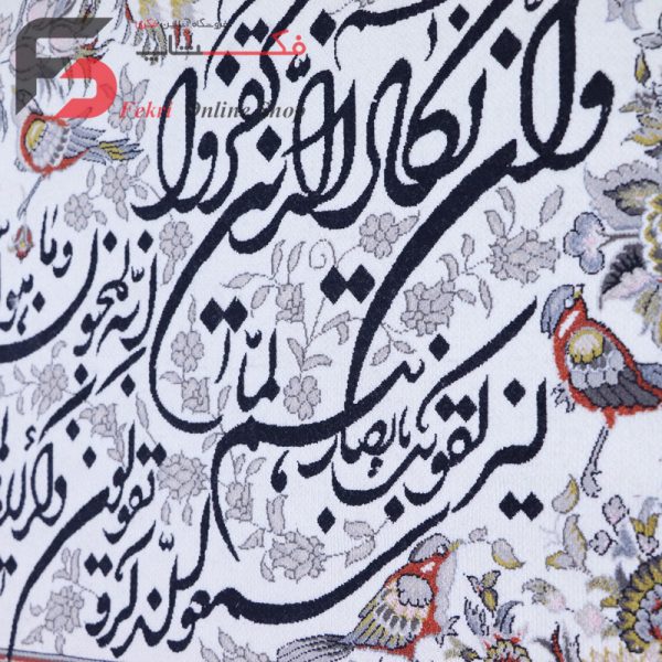 تابلو فرش آیه اصلاحی وان یکاد با قاب شاپرک