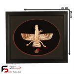 تابلو مس فروهر