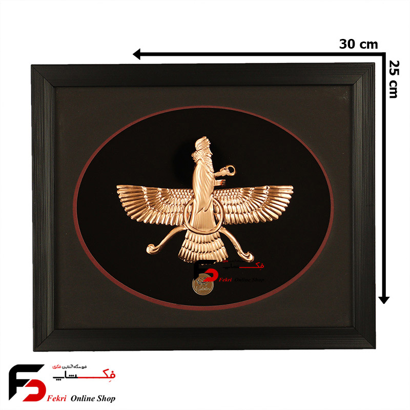 tablomes-farvahar (4) تابلو مس فروهر - Image 1