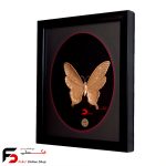 تابلو مس پروانه