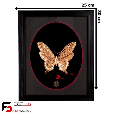 تابلو مس پروانه