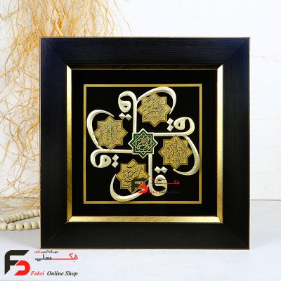 تابلو ورق طلا4قل در سایز کوچک