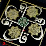 تابلو ورق طلا چهارقل - Image 3