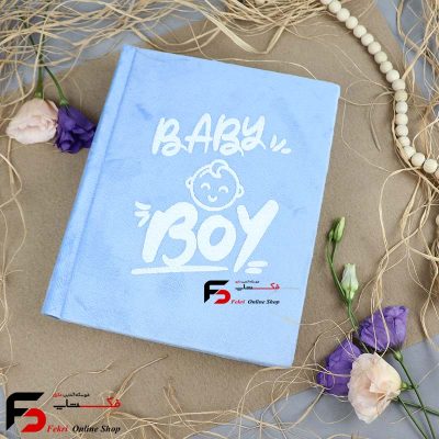 آلبوم عکس کودک پفکی فریم دار 21*16