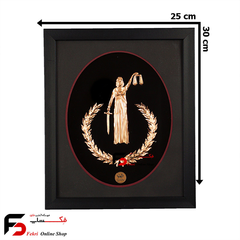 tablomes-edalat- (1) تابلو مس عدالت
