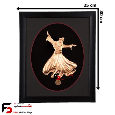 تابلو مس رقص سماع