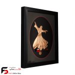 تابلو مس رقص سماع