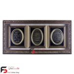 تابلو ترنج بشقابی آیه ورق طلا