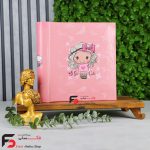 آلبوم عکس رویال کودک سایز کوچک