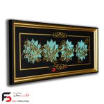 تابلو معرق چهارقل کتیبه 306 با ابعاد 60*25