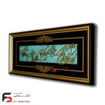 تابلو وان‌یکاد 306 با ابعاد 60*25