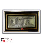 تابلو دلار وکیوم با قاب pvc در اندازه 50*30 سانتی‌متر