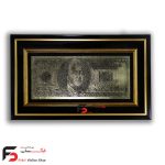 تابلو دلار وکیوم با قاب pvc در اندازه 50*30 سانتی‌متر