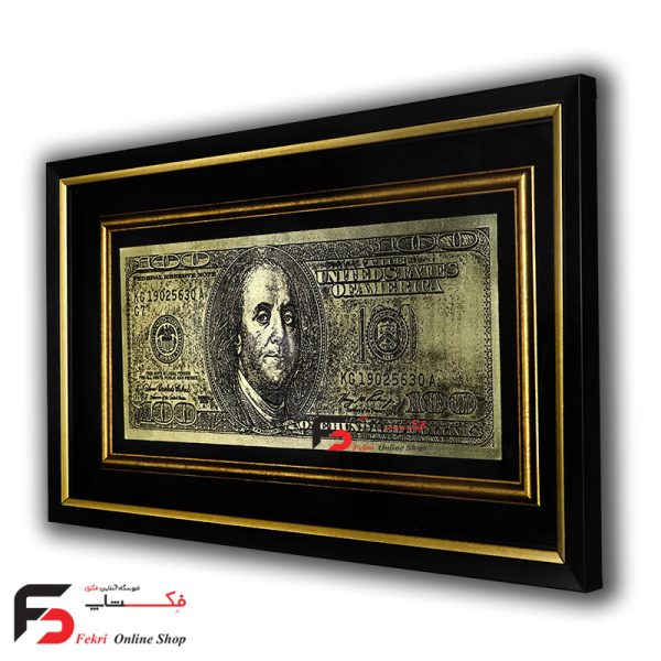 تابلو دلار وکیوم با قاب pvc در اندازه 50*30 سانتی‌متر