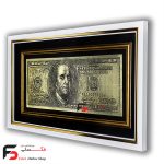 تابلو دلار وکیوم با قاب pvc در اندازه 50*30 سانتی‌متر