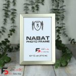 قاب عکس 15*10 کد 209 با نمای یک سانت با رنگ بژ