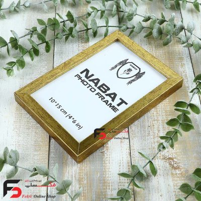 قاب عکس 15*10 کد 209 با نمای یک سانت با رنگ طلایی