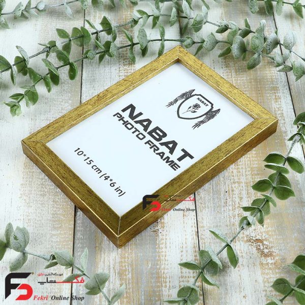 قاب عکس 15*10 کد 209 با نمای یک سانت با رنگ طلایی