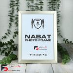 قاب عکس 18*13 کد 209 با نمای یک سانت با رنگ بژ