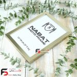 قاب عکس 18*13 کد 209 با نمای یک سانت با رنگ بژ