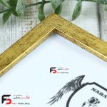 قاب عکس 18*13 کد 209 با نمای یک سانت با رنگ طلایی