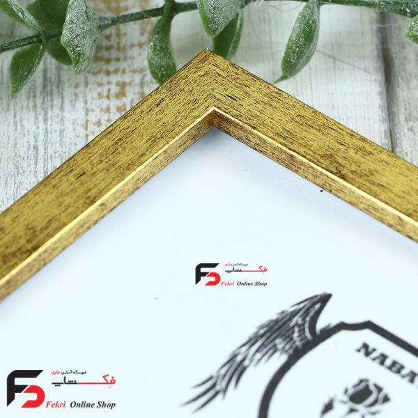 قاب عکس 18*13 کد 209 با نمای یک سانت با رنگ طلایی