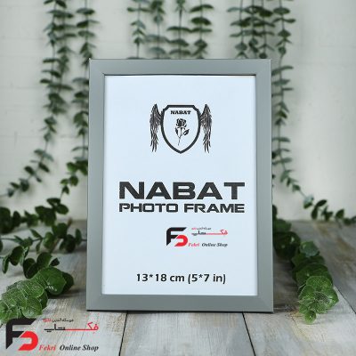 قاب عکس 18*13 کد 209 با نمای یک سانت با رنگ طوسی