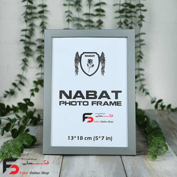 قاب عکس 18*13 کد 209 با نمای یک سانت با رنگ طوسی