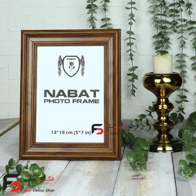 قاب عکس 18*13 کد 330با نمای سه سانت و حال دار با رنگ قهوه‌ای