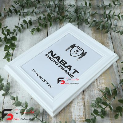 قاب عکس 18*13 کد 330با نمای سه سانت و حال دار با رنگ سفید