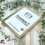 قاب عکس 21*16 کد 209 با نمای یک سانت با رنگ بژ