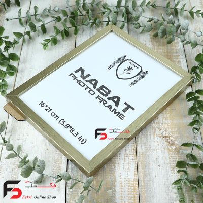 قاب عکس 21*16 کد 209 با نمای یک سانت با رنگ بژ