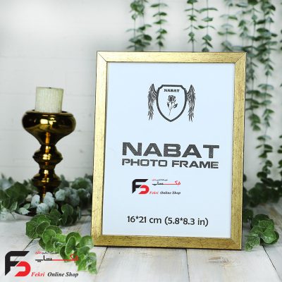 قاب عکس 21*16 کد 209 با نمای یک سانت با رنگ طلایی