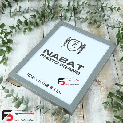 قاب عکس 21*16 کد 209 با نمای یک سانت با رنگ طوسی