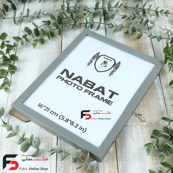 قاب عکس 21*16 کد 209 با نمای یک سانت با رنگ طوسی