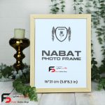 قاب عکس 21*16 کد 209 با نمای یک سانت با رنگ خودرنگ