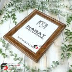 قاب عکس 21*16 کد 330با نمای سه سانت و حال دار با رنگ قهوه‌ای
