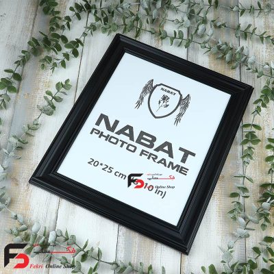 قاب عکس 20*25 کد 330با نمای سه سانت و حالت دار با رنگ قهوه‌ای